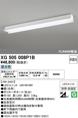 ñ�ʲ���ODELIC �����ǥ�å� LED �١����饤�� XG505008P1B | ���������̿����䡦����ƥꥢ���������Ρڥ饤�ȥ��������