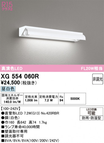 ñ�ʲ���ODELIC �����ǥ�å� LED �١����饤�� XG554060R | ���������̿����䡦����ƥꥢ���������Ρڥ饤�ȥ��������