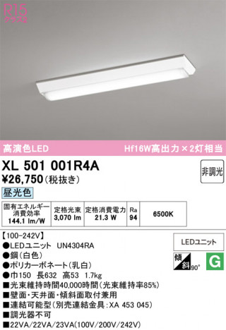 ñ�ʲ���ODELIC �����ǥ�å� LED �١����饤�� XL501001R4A | ���������̿����䡦����ƥꥢ���������Ρڥ饤�ȥ��������
