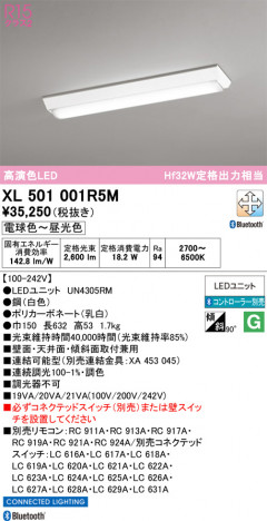 ñ�ʲ���ODELIC �����ǥ�å� LED �١����饤�� XL501001R5M | ���������̿����䡦����ƥꥢ���������Ρڥ饤�ȥ��������