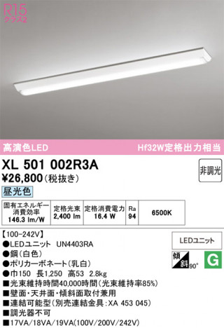 ñ�ʲ���ODELIC �����ǥ�å� LED �١����饤�� XL501002R3A | ���������̿����䡦����ƥꥢ���������Ρڥ饤�ȥ��������