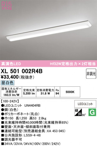 ñ�ʲ���ODELIC �����ǥ�å� LED �١����饤�� XL501002R4B | ���������̿����䡦����ƥꥢ���������Ρڥ饤�ȥ��������