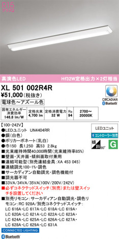 ñ�ʲ���ODELIC �����ǥ�å� LED �١����饤�� XL501002R4R | ���������̿����䡦����ƥꥢ���������Ρڥ饤�ȥ��������