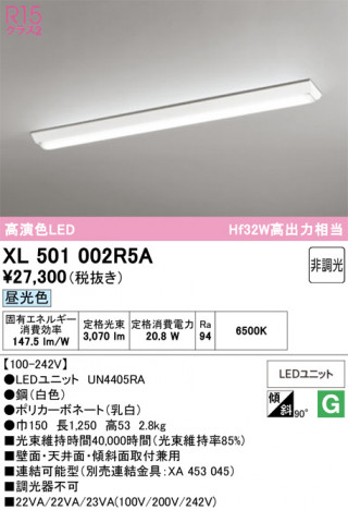 ñ�ʲ���ODELIC �����ǥ�å� LED �١����饤�� XL501002R5A | ���������̿����䡦����ƥꥢ���������Ρڥ饤�ȥ��������