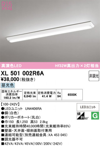 ñ�ʲ���ODELIC �����ǥ�å� LED �١����饤�� XL501002R6A | ���������̿����䡦����ƥꥢ���������Ρڥ饤�ȥ��������