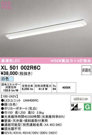 ñ�ʲ���ODELIC �����ǥ�å� LED �١����饤�� XL501002R6C | ���������̿����䡦����ƥꥢ���������Ρڥ饤�ȥ��������