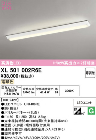 ñ�ʲ���ODELIC �����ǥ�å� LED �١����饤�� XL501002R6E | ���������̿����䡦����ƥꥢ���������Ρڥ饤�ȥ��������