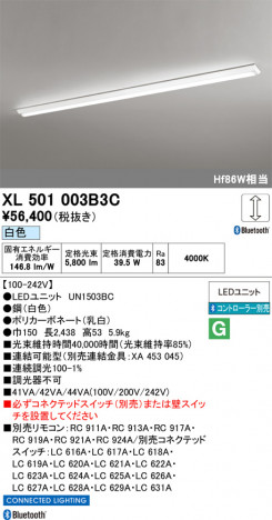 ñ�ʲ���ODELIC �����ǥ�å� LED �١����饤�� XL501003B3C | ���������̿����䡦����ƥꥢ���������Ρڥ饤�ȥ��������