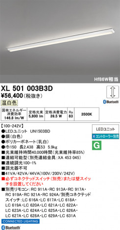 ñ�ʲ���ODELIC �����ǥ�å� LED �١����饤�� XL501003B3D | ���������̿����䡦����ƥꥢ���������Ρڥ饤�ȥ��������