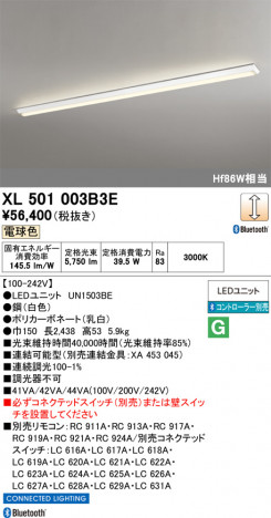 ñ�ʲ���ODELIC �����ǥ�å� LED �١����饤�� XL501003B3E | ���������̿����䡦����ƥꥢ���������Ρڥ饤�ȥ��������
