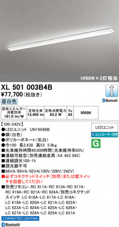 ñ�ʲ���ODELIC �����ǥ�å� LED �١����饤�� XL501003B4B | ���������̿����䡦����ƥꥢ���������Ρڥ饤�ȥ��������