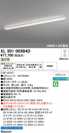 ñ�ʲ���ODELIC �����ǥ�å� LED �١����饤�� XL501003B4D | ���������̿����䡦����ƥꥢ���������Ρڥ饤�ȥ��������