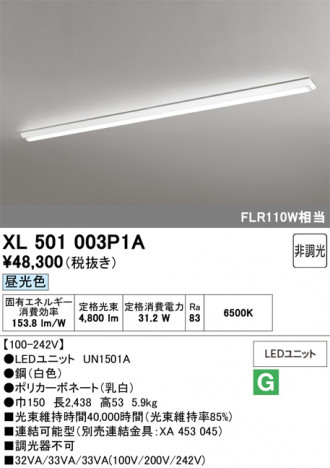ñ�ʲ���ODELIC �����ǥ�å� LED �١����饤�� XL501003P1A | ���������̿����䡦����ƥꥢ���������Ρڥ饤�ȥ��������