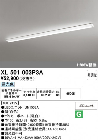 ñ�ʲ���ODELIC �����ǥ�å� LED �١����饤�� XL501003P3A | ���������̿����䡦����ƥꥢ���������Ρڥ饤�ȥ��������