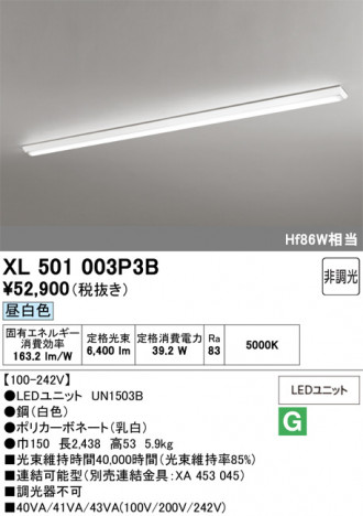 ñ�ʲ���ODELIC �����ǥ�å� LED �١����饤�� XL501003P3B | ���������̿����䡦����ƥꥢ���������Ρڥ饤�ȥ��������