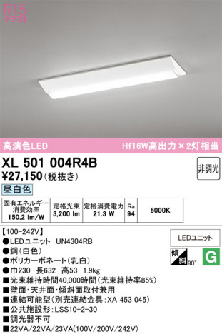 ñ�ʲ���ODELIC �����ǥ�å� LED �١����饤�� XL501004R4B | ���������̿����䡦����ƥꥢ���������Ρڥ饤�ȥ��������