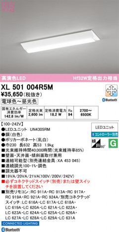 ñ�ʲ���ODELIC �����ǥ�å� LED �١����饤�� XL501004R5M | ���������̿����䡦����ƥꥢ���������Ρڥ饤�ȥ��������