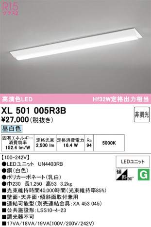ñ�ʲ���ODELIC �����ǥ�å� LED �١����饤�� XL501005R3B | ���������̿����䡦����ƥꥢ���������Ρڥ饤�ȥ��������