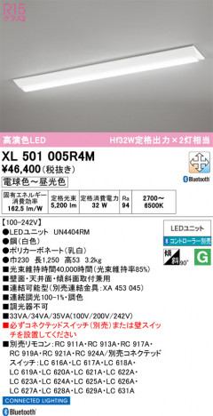 ñ�ʲ���ODELIC �����ǥ�å� LED �١����饤�� XL501005R4M | ���������̿����䡦����ƥꥢ���������Ρڥ饤�ȥ��������