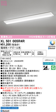 ñ�ʲ���ODELIC �����ǥ�å� LED �١����饤�� XL501005R4R | ���������̿����䡦����ƥꥢ���������Ρڥ饤�ȥ��������