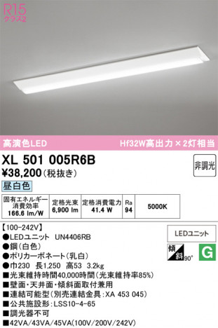 ñ�ʲ���ODELIC �����ǥ�å� LED �١����饤�� XL501005R6B | ���������̿����䡦����ƥꥢ���������Ρڥ饤�ȥ��������