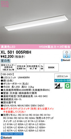 ñ�ʲ���ODELIC �����ǥ�å� LED �١����饤�� XL501005R6H | ���������̿����䡦����ƥꥢ���������Ρڥ饤�ȥ��������