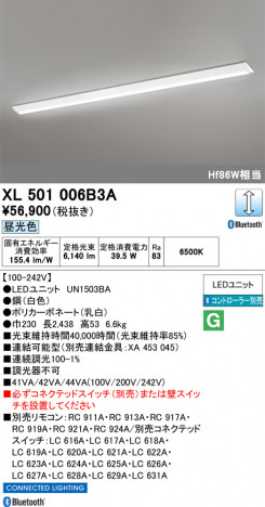 ñ�ʲ���ODELIC �����ǥ�å� LED �١����饤�� XL501006B3A | ���������̿����䡦����ƥꥢ���������Ρڥ饤�ȥ��������