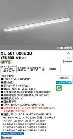 ñ�ʲ���ODELIC �����ǥ�å� LED �١����饤�� XL501006B3D | ���������̿����䡦����ƥꥢ���������Ρڥ饤�ȥ��������