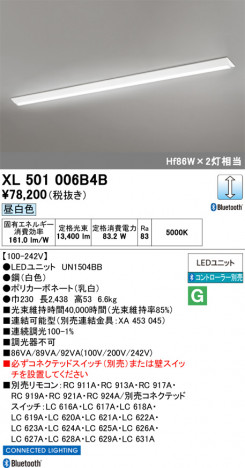 ñ�ʲ���ODELIC �����ǥ�å� LED �١����饤�� XL501006B4B | ���������̿����䡦����ƥꥢ���������Ρڥ饤�ȥ��������
