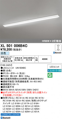 ñ�ʲ���ODELIC �����ǥ�å� LED �١����饤�� XL501006B4C | ���������̿����䡦����ƥꥢ���������Ρڥ饤�ȥ��������