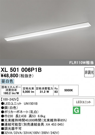ñ�ʲ���ODELIC �����ǥ�å� LED �١����饤�� XL501006P1B | ���������̿����䡦����ƥꥢ���������Ρڥ饤�ȥ��������