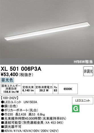 ñ�ʲ���ODELIC �����ǥ�å� LED �١����饤�� XL501006P3A | ���������̿����䡦����ƥꥢ���������Ρڥ饤�ȥ��������