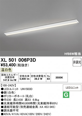 ñ�ʲ���ODELIC �����ǥ�å� LED �١����饤�� XL501006P3D | ���������̿����䡦����ƥꥢ���������Ρڥ饤�ȥ��������