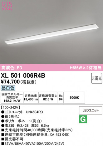 ñ�ʲ���ODELIC �����ǥ�å� LED �١����饤�� XL501006R4B | ���������̿����䡦����ƥꥢ���������Ρڥ饤�ȥ��������