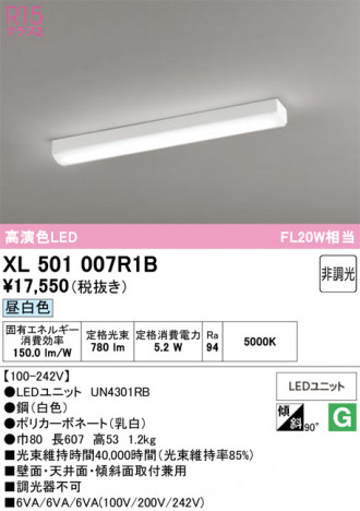 ñ�ʲ���ODELIC �����ǥ�å� LED �١����饤�� XL501007R1B | ���������̿����䡦����ƥꥢ���������Ρڥ饤�ȥ��������