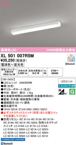ñ�ʲ���ODELIC �����ǥ�å� LED �١����饤�� XL501007R5M | ���������̿����䡦����ƥꥢ���������Ρڥ饤�ȥ��������