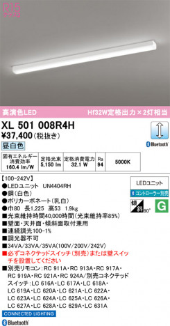 ñ�ʲ���ODELIC �����ǥ�å� LED �١����饤�� XL501008R4H | ���������̿����䡦����ƥꥢ���������Ρڥ饤�ȥ��������
