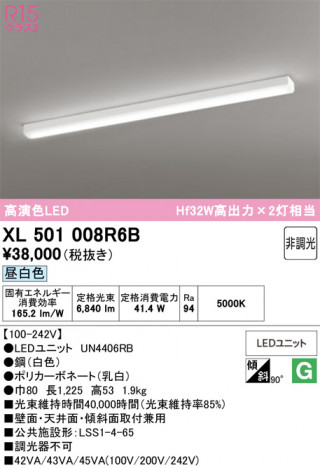 ñ�ʲ���ODELIC �����ǥ�å� LED �١����饤�� XL501008R6B | ���������̿����䡦����ƥꥢ���������Ρڥ饤�ȥ��������