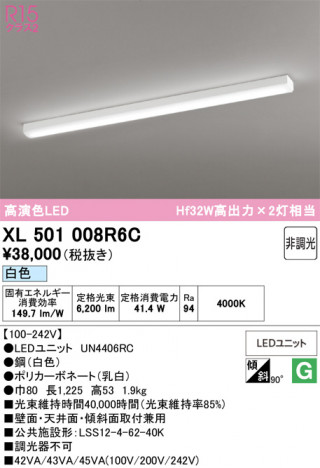ñ�ʲ���ODELIC �����ǥ�å� LED �١����饤�� XL501008R6C | ���������̿����䡦����ƥꥢ���������Ρڥ饤�ȥ��������