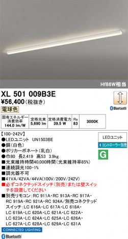 ñ�ʲ���ODELIC �����ǥ�å� LED �١����饤�� XL501009B3E | ���������̿����䡦����ƥꥢ���������Ρڥ饤�ȥ��������