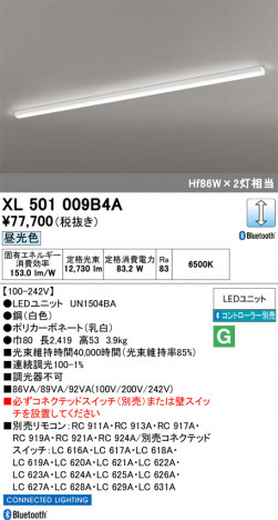 ñ�ʲ���ODELIC �����ǥ�å� LED �١����饤�� XL501009B4A | ���������̿����䡦����ƥꥢ���������Ρڥ饤�ȥ��������