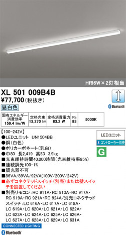 ñ�ʲ���ODELIC �����ǥ�å� LED �١����饤�� XL501009B4B | ���������̿����䡦����ƥꥢ���������Ρڥ饤�ȥ��������