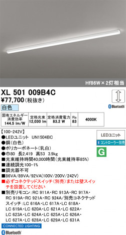 ñ�ʲ���ODELIC �����ǥ�å� LED �١����饤�� XL501009B4C | ���������̿����䡦����ƥꥢ���������Ρڥ饤�ȥ��������