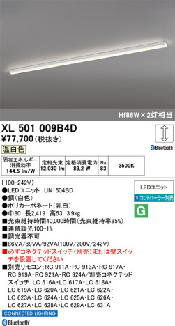 ñ�ʲ���ODELIC �����ǥ�å� LED �١����饤�� XL501009B4D | ���������̿����䡦����ƥꥢ���������Ρڥ饤�ȥ��������