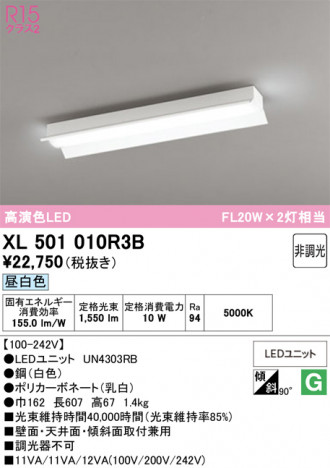 ñ�ʲ���ODELIC �����ǥ�å� LED �١����饤�� XL501010R3B | ���������̿����䡦����ƥꥢ���������Ρڥ饤�ȥ��������