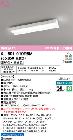 ñ�ʲ���ODELIC �����ǥ�å� LED �١����饤�� XL501010R5M | ���������̿����䡦����ƥꥢ���������Ρڥ饤�ȥ��������