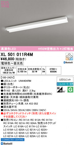 ñ�ʲ���ODELIC �����ǥ�å� LED �١����饤�� XL501011R4M | ���������̿����䡦����ƥꥢ���������Ρڥ饤�ȥ��������
