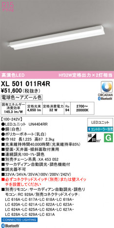 ñ�ʲ���ODELIC �����ǥ�å� LED �١����饤�� XL501011R4R | ���������̿����䡦����ƥꥢ���������Ρڥ饤�ȥ��������