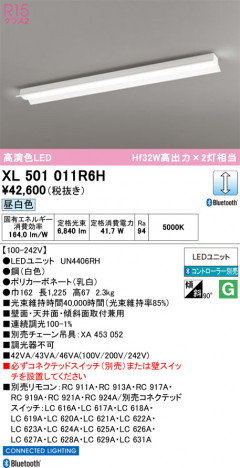 ñ�ʲ���ODELIC �����ǥ�å� LED �١����饤�� XL501011R6H | ���������̿����䡦����ƥꥢ���������Ρڥ饤�ȥ��������