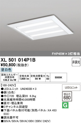ñ�ʲ���ODELIC �����ǥ�å� LED �١����饤�� XL501014P1B | ���������̿����䡦����ƥꥢ���������Ρڥ饤�ȥ��������